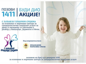 Donatorsko veče "S ljubavlju hrabrim srcima"